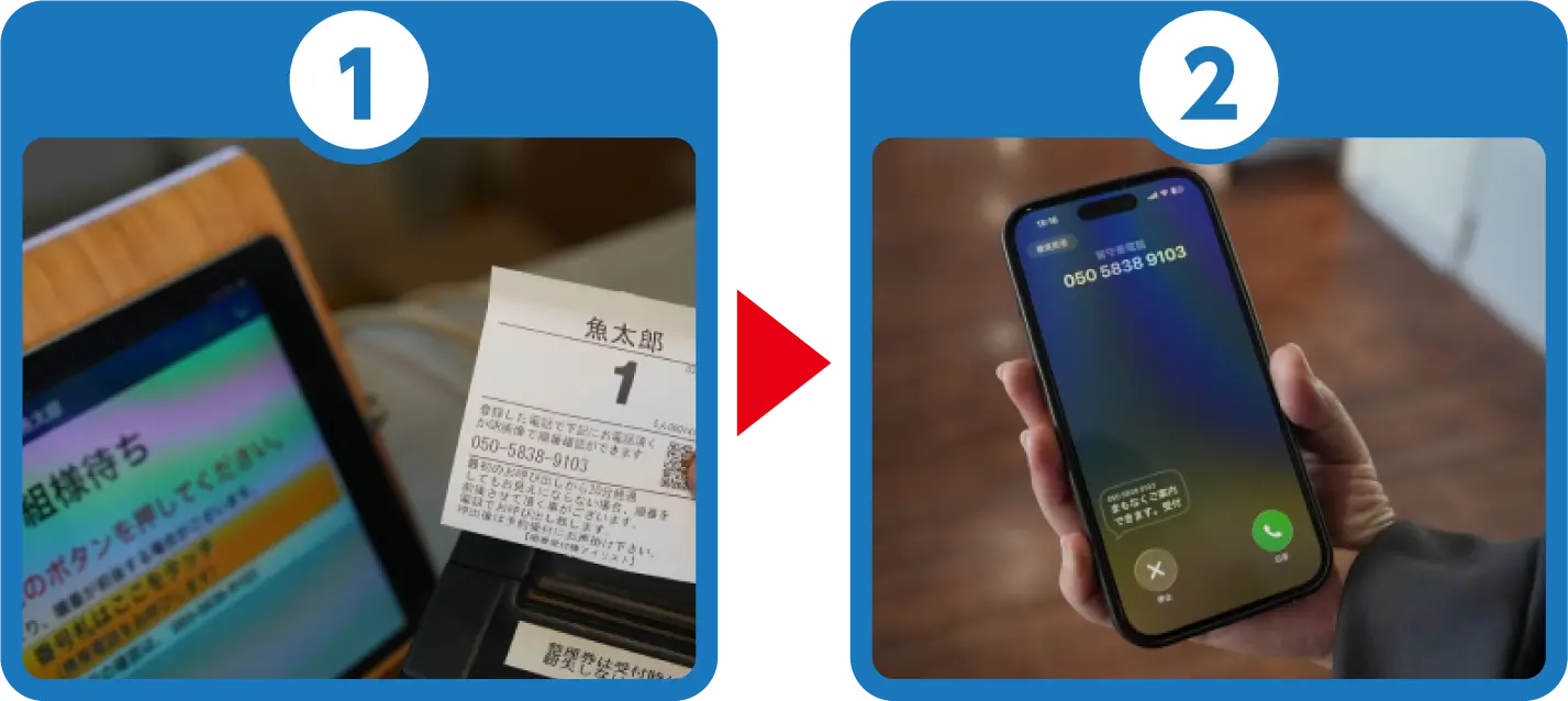 BBQ受付で順番待ち登録をしている様子