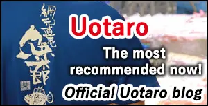 Uotaro The most recommended now! Official Uotaro blog