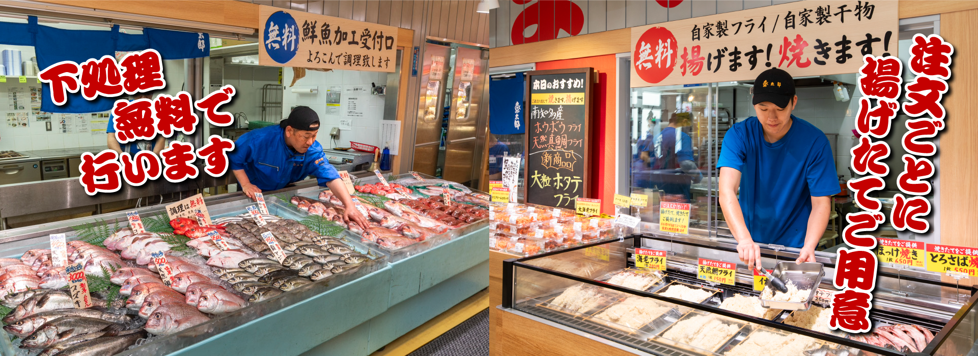 店内には水槽があり鮮魚も貝類も活きたまま