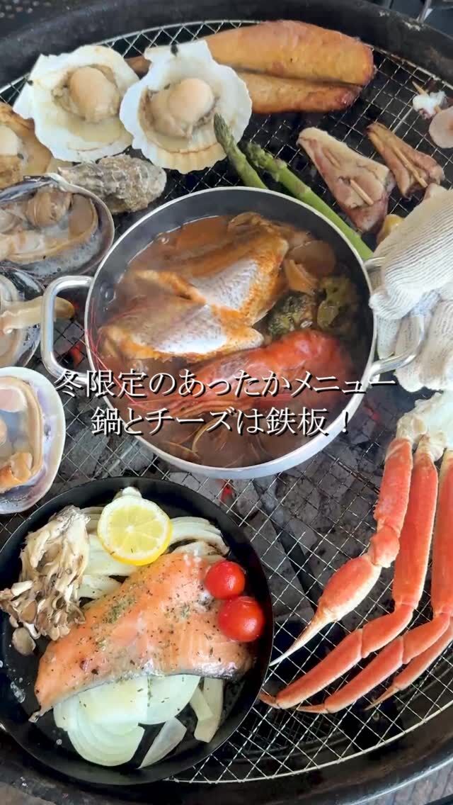 ラグーナ蒲郡魚太郎浜焼きBBQでは
冬の時期だけの限定が盛りだくさん！
手ぶらできて、たくさんの魚貝、肉を選んで
あったか浜焼きBBQを食べ尽くそう！  冬のBBQこそ快適な理由↓
●四方を風よけカーテンで閉めてます　
●炭火を焚きているから、結構あったかい
●常連さんや、スタッフの推しは、夏よりも冬のBBQ！  冬も通常通り営業していますよ。
冬でも楽しいお得なワザまとめ👇
①炭火を囲むぽかぽか席登場
② 【平日限定】焚き火でマシュマロ+キャラメル食べ放題実施
③ 【平日限定】 クラフトビール+ホットワインも！飲み放題
④2か月連続来店で【1.2月の入場料、何度でも土日も無料】カード配布
⑤ 【平日限定】利用時間、延長無料！
⑥ 【冬季限定】メニュー登場！
チーズフォンデュ・おでん・ブイヤベース・ホットチョコなどなど あったかメニュー沢山！  準備も片付けもなし！　予約なしでもOKです
ラグーナ蒲郡の魚太郎は
×遊園地　ではなく
〇観覧車の下です　なんで観覧車の下なのに遊園地側じゃないの！？（笑）
観覧車を目印に『フェスティバルマーケット側』を目指して下さい🐟
-————————————————
🐟魚太郎ラグーナ蒲郡店 鮮魚市場
営業時間：　10：00～18：00
※海鮮丼・寿司のイートインコーナーあり  🔥魚太郎浜焼きバーベキュー ラグーナ蒲郡店
営業時間：
10:00～17:00(最終受付15:00)
駐車場：魚太郎浜焼きバーベキュー利用で最大5時間無料サービスあり
#魚太郎浜焼きバーベキューラグーナ蒲郡店